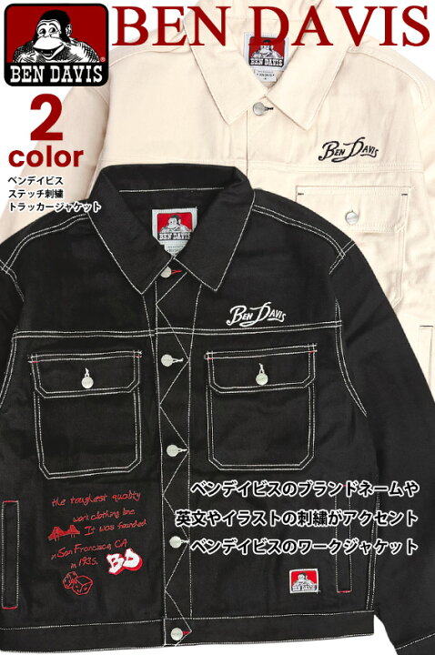 楽天市場】BEN DAVIS ワークジャケット ベンデイビス ステッチ 刺繍 