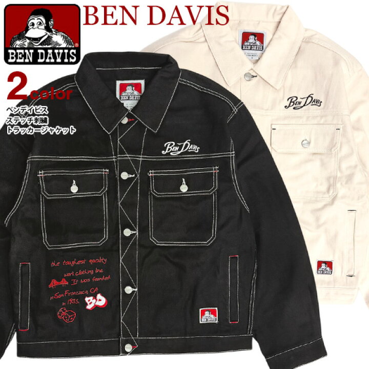 楽天市場】BEN DAVIS ワークジャケット ベンデイビス ステッチ 刺繍 