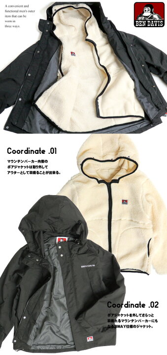 楽天市場】BEN DAVIS マウンテンパーカー 3WAY MOUNTAIN PARKA ベン 