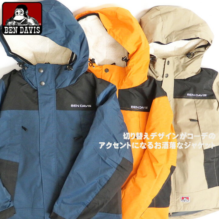楽天市場】BEN DAVIS マウンテンパーカー 3WAY MOUNTAIN PARKA ベン 