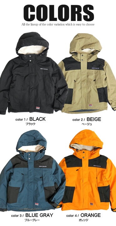 楽天市場】BEN DAVIS マウンテンパーカー 3WAY MOUNTAIN PARKA ベン 