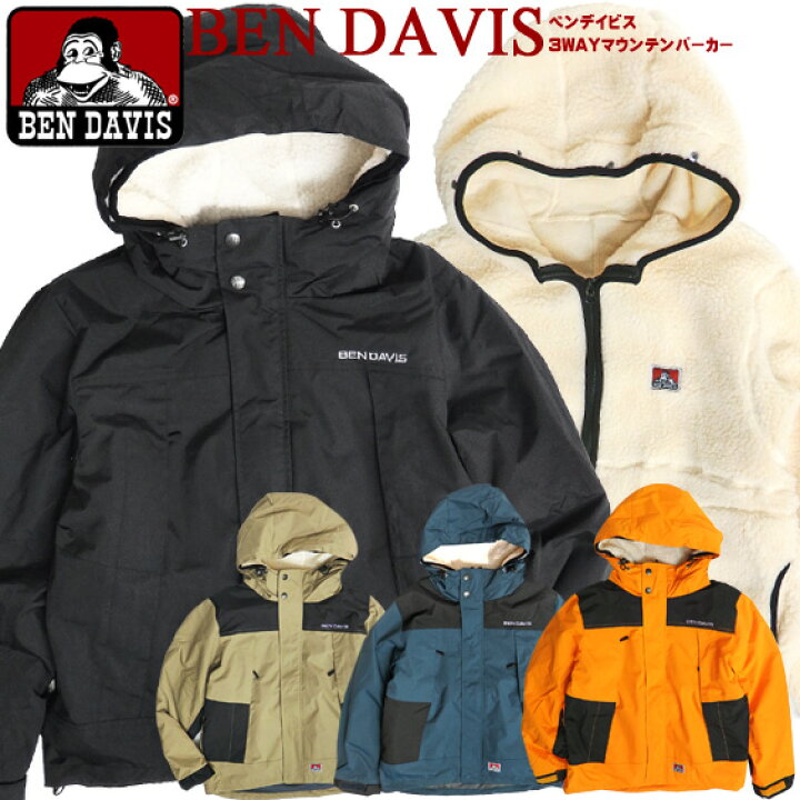 楽天市場】BEN DAVIS マウンテンパーカー 3WAY MOUNTAIN PARKA ベン 