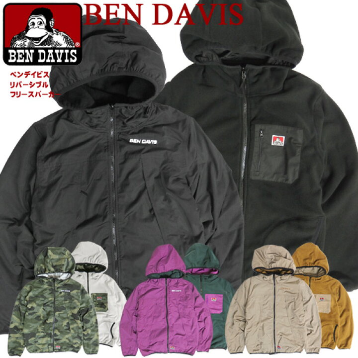 楽天市場】BEN DAVIS マウンテンパーカー リバーシブル 2WAY WARM 