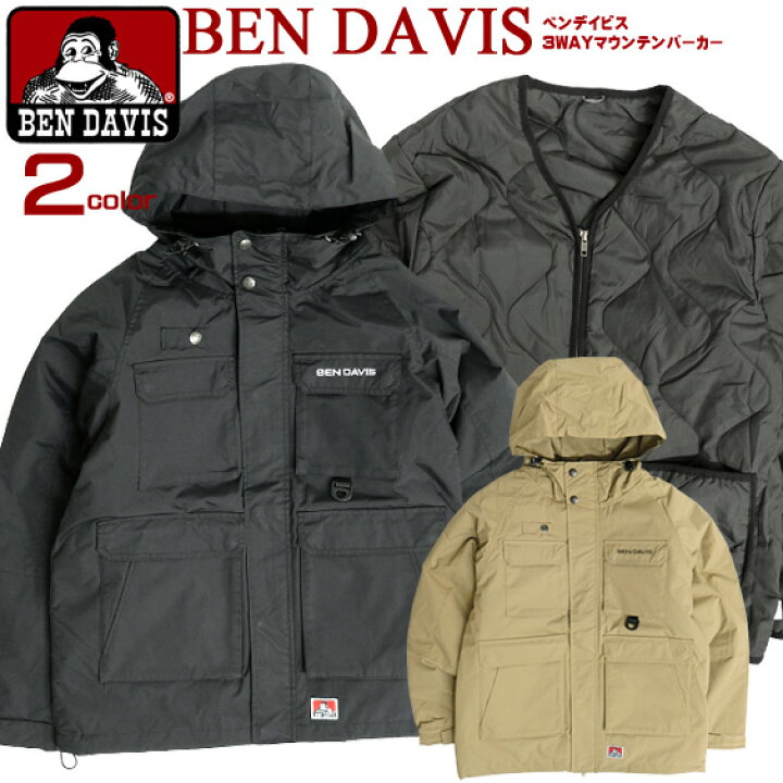 楽天市場】BEN DAVIS マウンテンパーカー 3WAY ユーティリティ 