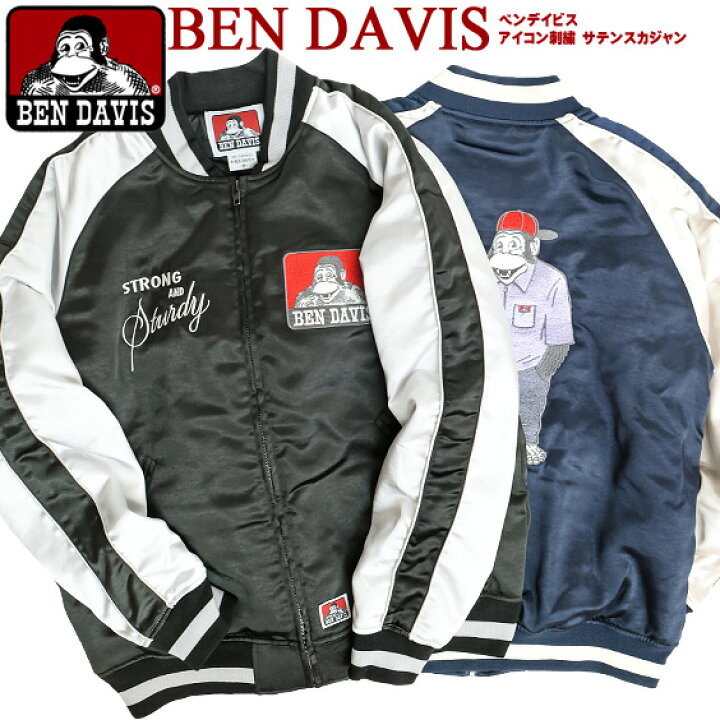 楽天市場 Ben Davis スカジャン ゴリラアイコン 刺繍 ジャンパー メンズ 袖切替 ブルゾン サテン生地 ベンデイビス 19aw 背中 イラスト刺繍 中綿 ジャケット 秋冬コーデ メンズアウター アメカジ 大人カジュアルファッション Ben 1458 ｒｅｎｏｖａｔｉｏ