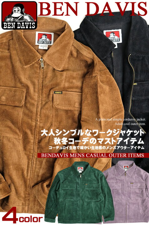 楽天市場】BEN DAVIS ワークジャケット ベンデイビス コーデュロイ  