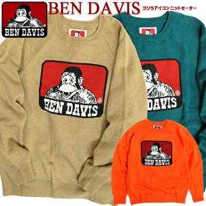 ベンデイビス Ben Davis メンズセーター ニット ベスト 通販 人気ランキング 価格 Com ベンデイビス Ben Davis メンズセーター ニット ベスト 通販 人気ランキング 価格 Com
