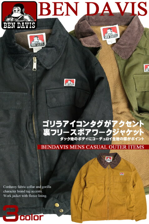 楽天市場】BEN DAVIS ワークジャケット ベンデイビス 裏フリースボア 