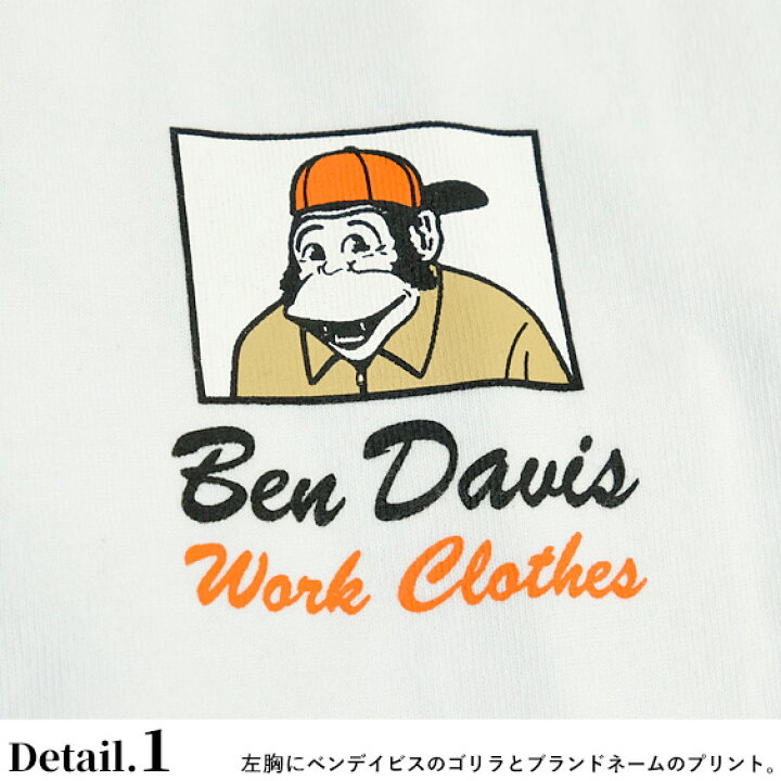 楽天市場 Ben Davis Tシャツ ベンデイビス ゴリラ アイコン 半袖tシャツ メンズ ベンデイヴィス スタンドゴリラ バックプリント クルーネックtシャツ ドロップショルダー ベンデビ ブランドタグ 綿 アメカジ カジュアル 丸首 トップス Ben 1539 ｒｅｎｏｖａｔｉｏ