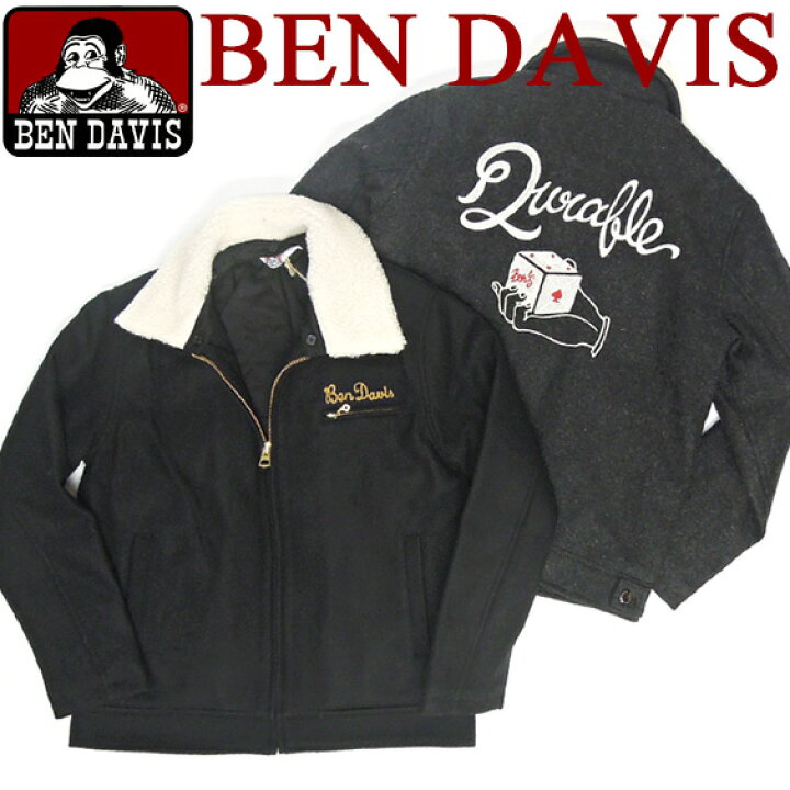 楽天市場】BEN DAVIS メルトンジャケット ベンデイビス ウール 