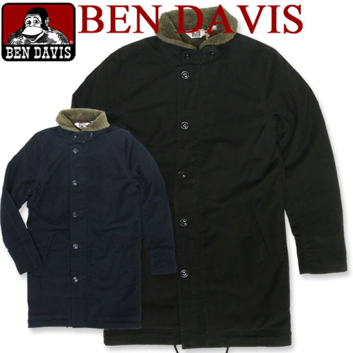 楽天市場】BEN DAVIS ベンデイビス N-1 デッキロングジャケット 内ボア 