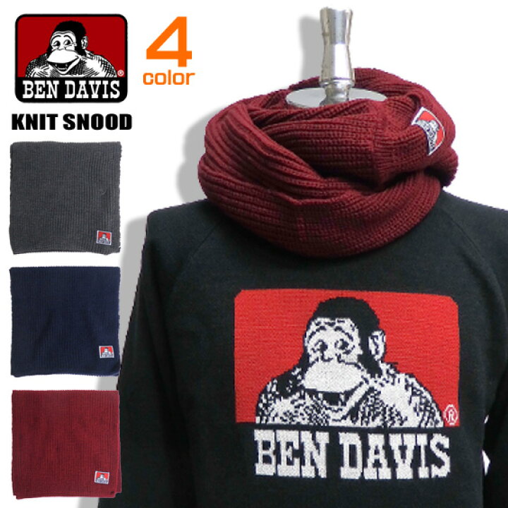 楽天市場 Ben Davis スヌード ベンデイビス ニット メンズ ニットアイテム 秋冬アイテム ベンデーヴィス ゴリラマーク ベンデイヴィス 小物 ブランドタグ メンズスヌード ストール レディース ネックウォーマー ベンデビ 小物アイテム アメカジファッション Ben 1279