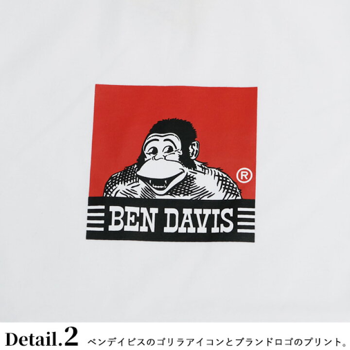 楽天市場 Ben Davis Tシャツ ベンデイビス スクエアロゴ プリント 半袖tシャツ メンズ ベンデイヴィス ゴリラアイコン ロゴ プリントtシャツ 半袖 クルーネック ベンデビ ブランドロゴ 綿 アメカジ カジュアル 丸首 ユニセックス Ben 1557 renovatio 楽天市場 Ben Davis Tシャツ ベンデイビス スクエアロゴ プリント 半袖tシャツ メンズ ベンデイヴィス ゴリラアイコン ロゴ プリントtシャツ 半袖 クルーネック ベンデビ ブランドロゴ 綿 アメカジ カジュアル 丸首 ユニセックス Ben 1557 renovatio