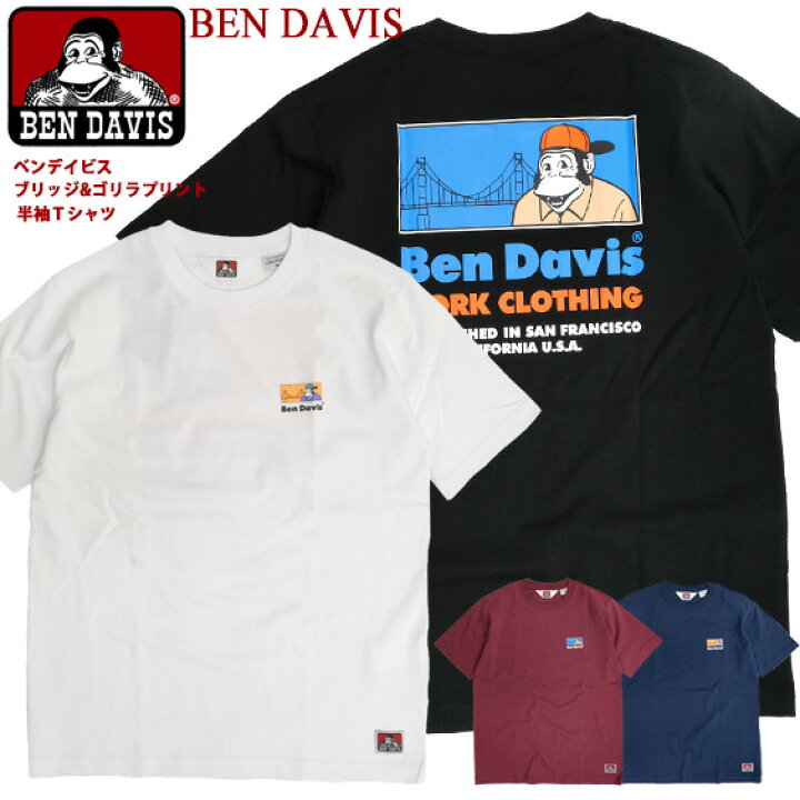 楽天市場 Ben Davis Tシャツ ベンデイビス ブリッジ ゴリラ イラスト プリント 半袖tシャツ メンズ ベンデイヴィス バックプリント クルーネック Bendavis Bridge Gorilla Tee ベンデビ アメカジ ストリート カジュアル ユニセックス Ben 1564 renovatio 楽天市場 Ben Davis Tシャツ ベンデイビス ブリッジ ゴリラ イラスト プリント 半袖tシャツ メンズ ベンデイヴィス バックプリント クルーネック Bendavis Bridge Gorilla Tee ベンデビ アメカジ ストリート カジュアル ユニセックス Ben 1564 renovatio