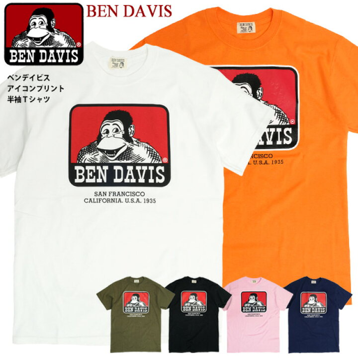 楽天市場 Ben Davis Tシャツ ベンデイビス ゴリラアイコン プリント 半袖tシャツ メンズ ロゴプリント クルーネックtシャツ ゴリラ ロゴtシャツ ベンデイヴィス ブランドタグ 丸首 半袖 トップス カジュアル ストリート アメカジ Ben 15 ｒｅｎｏｖａｔｉｏ