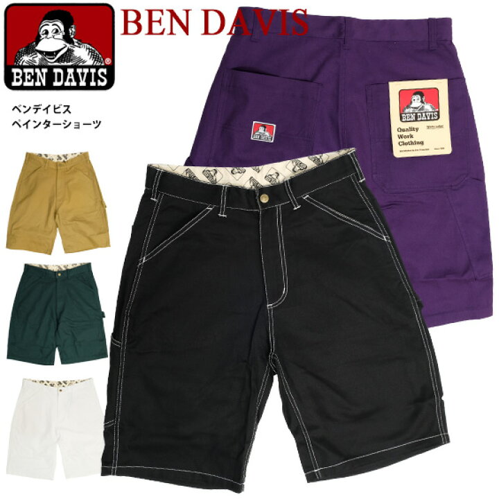 楽天市場】BEN DAVIS ハーフパンツ ベンデイビス ペインターパンツ  