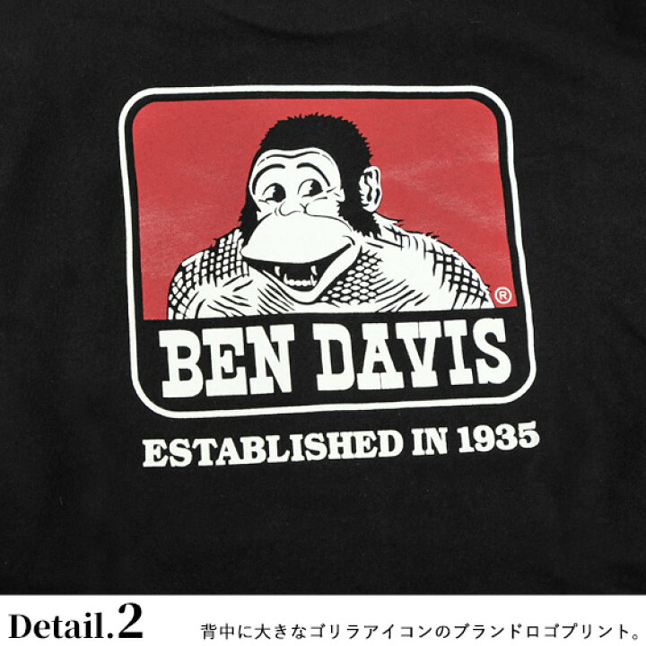 楽天市場 Ben Davis Tシャツ ベンデイビス レッド ゴリラアイコン プリント 長袖tシャツ ロゴ バックプリント メンズ ゴリラタグ ロンt ベンデイヴィス クルーネック リブ袖 ベンデービス ロゴプリント 長袖 トップス ストリート カジュアル Ben 1622 renovatio 楽天市場 Ben Davis Tシャツ ベンデイビス レッド ゴリラアイコン プリント 長袖tシャツ ロゴ バックプリント メンズ ゴリラタグ ロンt ベンデイヴィス クルーネック リブ袖 ベンデービス ロゴプリント 長袖 トップス ストリート カジュアル Ben 1622 renovatio