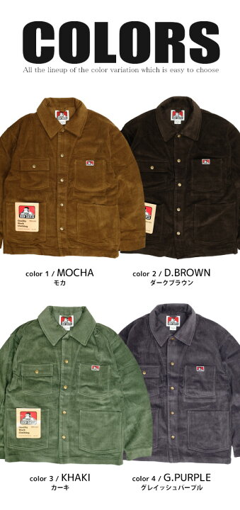 楽天市場】BEN DAVIS ジャケット ベンデイビス コーデュロイジャケット 