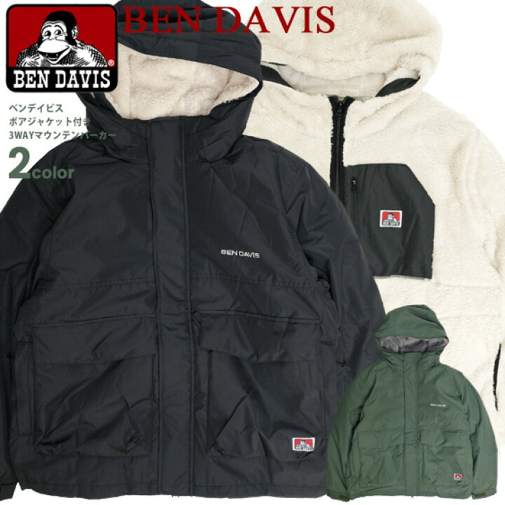 楽天市場】BEN DAVIS マウンテンパーカー ベンデイビス 2020AW ボア 
