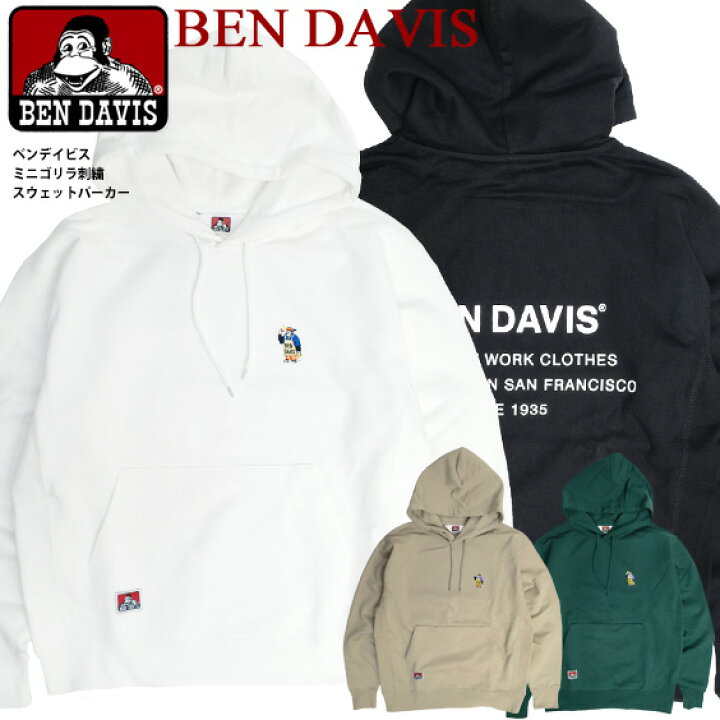 楽天市場】BEN DAVIS パーカー ベンデイビス 2021SS ミニゴリラ 刺繍  