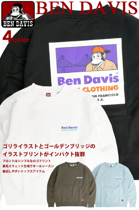 楽天市場 Ben Davis トレーナー ベンデイビス 21ss ブリッジ ゴリラ イラスト プリント クルーネック スウェット メンズ バックプリント スエット ワイドシルエット プルオーバー 裏毛 スウェットトレーナー カジュアル アメカジ トップス Ben 1679 ｒｅｎｏｖａｔｉｏ