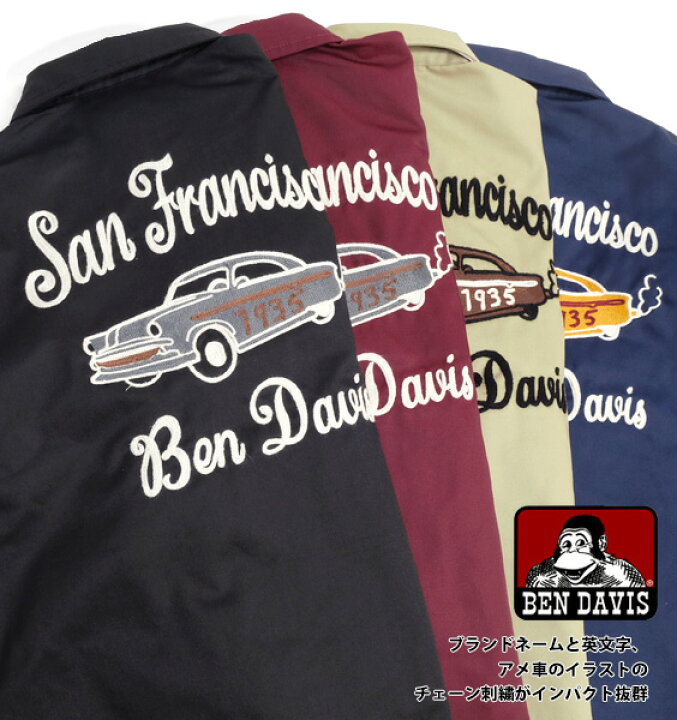楽天市場 Ben Davis ワークジャケット ベンデイビス ワーカホリックジャケット メンズ アメ車 チェーン刺繍 ジップジャケット Tcツイル ブランドネーム 刺繍 Workaholic Jacket アメカジ ワーク カジュアル メンズアウター Ben 1706 ｒｅｎｏｖａｔｉｏ