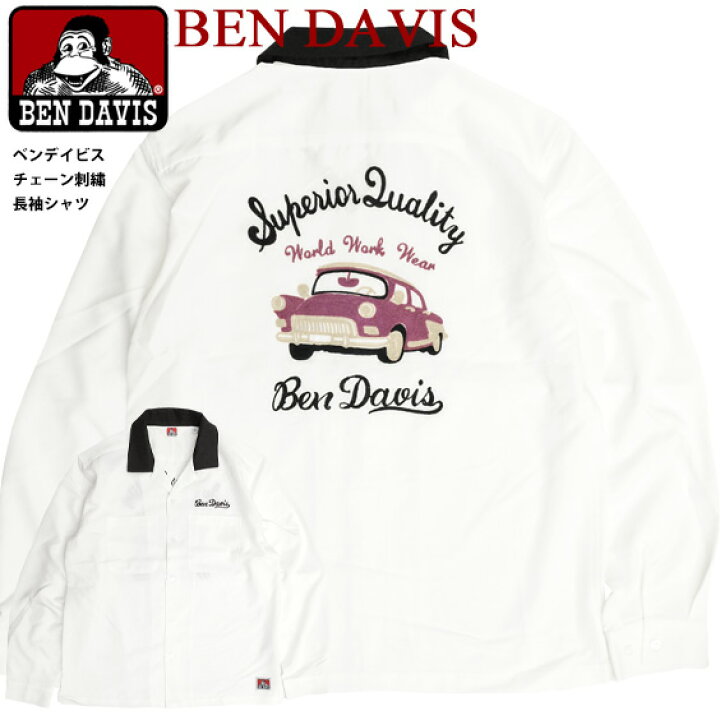 楽天市場】BEN DAVIS 長袖シャツ ベンデイビス オープンカラーシャツ  