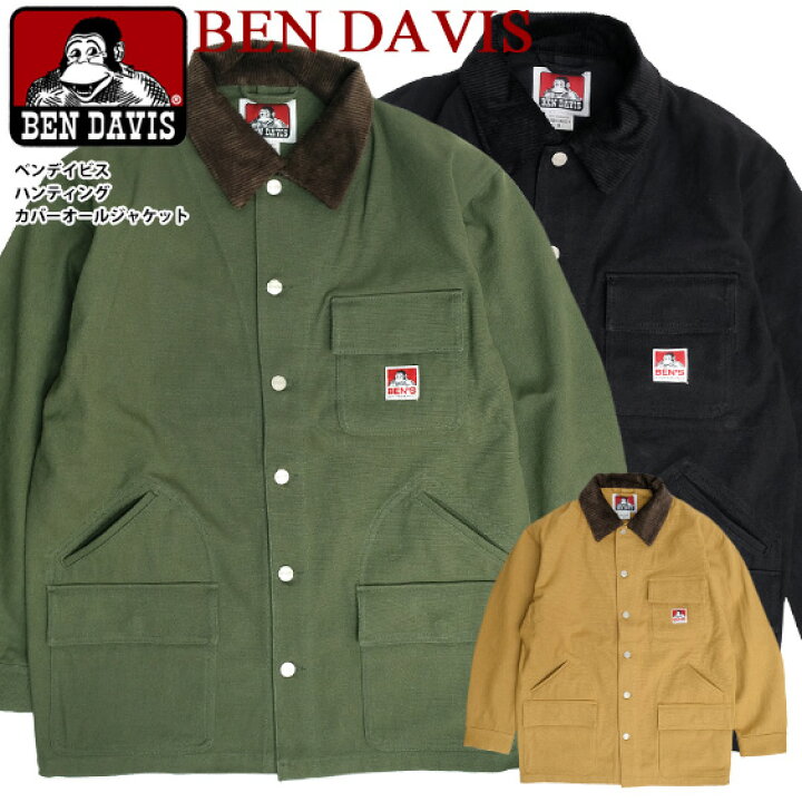 楽天市場】BEN DAVIS カバーオール ベンデイビス ハンティング 