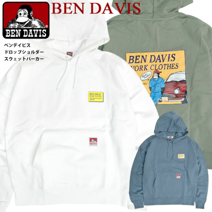 楽天市場 Ben Davis パーカー ベンデイビス ドロップショルダー スウェットパーカー ゴリラ イラスト バックプリント メンズ ボックスプリント フーディー スエット 裏毛 プルオーバーパーカー ストリート カジュアル アメカジ トップス Ben 1718 ｒｅｎｏｖａｔｉｏ