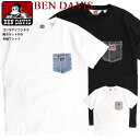 楽天市場 アイテム一覧 Tシャツ ｒｅｎｏｖａｔｉｏ