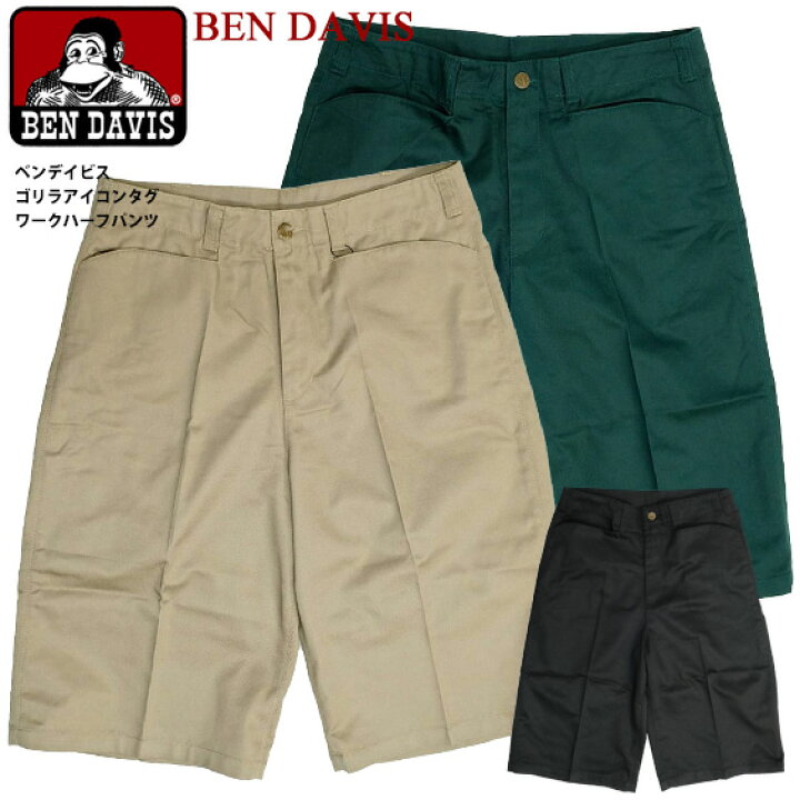 楽天市場】BEN DAVIS ハーフパンツ ベンデイビス ワークパンツ メンズ 