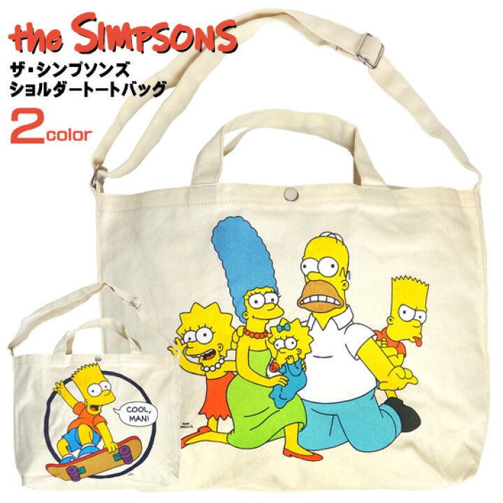 楽天市場】ザ・シンプソンズ トートバッグ The Simpsons ショルダー 