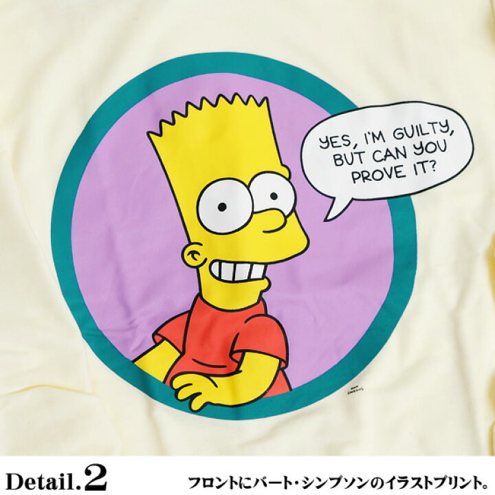 楽天市場 ザ シンプソンズ トレーナー The Simpsons スウェットトレーナー バートシンプソン プリント クルーネック スエット プルオーバー 裏毛 メンズ レディース トップス ユニセックス カジュアル アメカジ キャラクターグッズ Csl 137 ｒｅｎｏｖａｔｉｏ