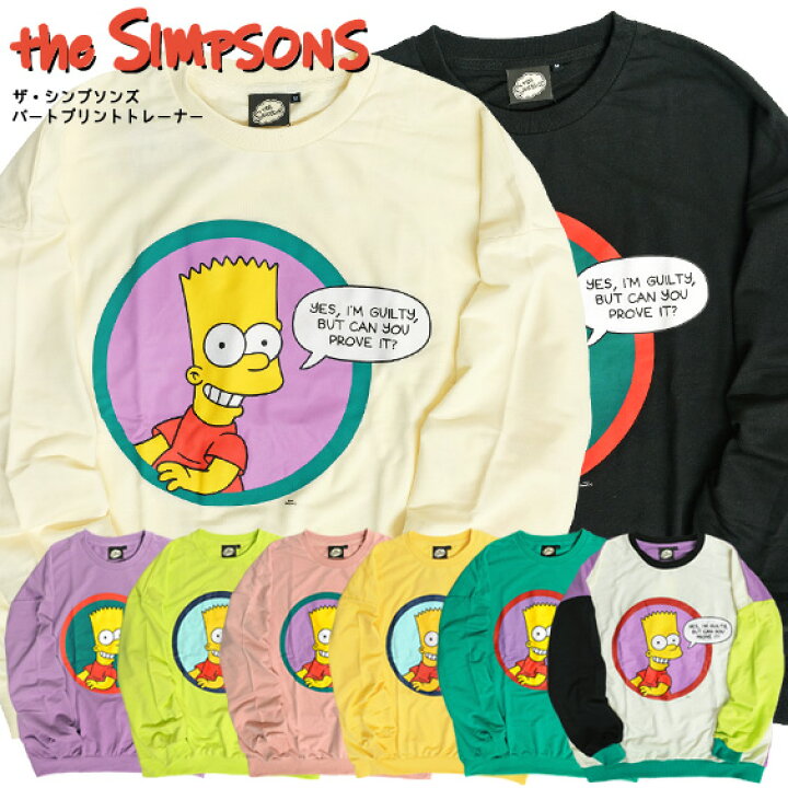 楽天市場】ザ・シンプソンズ トレーナー The Simpsons スウェット 