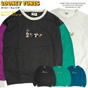 楽天市場 イベント キャラクターグッズ Looney Tunes ルーニー テューンズ ｒｅｎｏｖａｔｉｏ