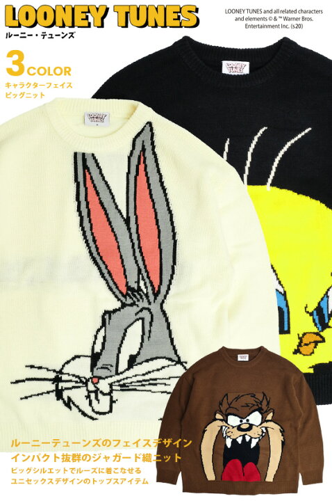 楽天市場】ルーニーテューンズ ニット LOONEY TUNES インパクト ニット 