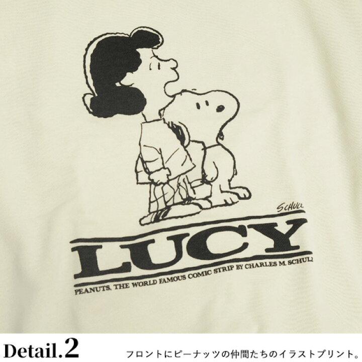 楽天市場 スヌーピー スウェット Snoopy プリント トレーナー クラシックスヌーピー チャーリーブラウン ルーシー ライナス スエット ピーナッツ 裏毛 プルオーバー Peanuts メンズ レディース キャラクター クルーネック トップス Csl 151 ｒｅｎｏｖａｔｉｏ