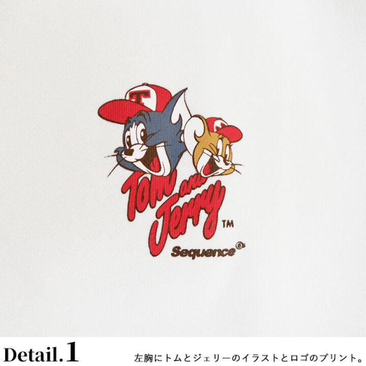 楽天市場 トムとジェリー スウェット Tom And Jerry Sequence 21ss コラボアイテム ピザ プリント トレーナー ビッグシルエット スエット バックプリント 裏起毛 ネコ ネズミ ビーワンソウル クルーネック トップス アメコミ トムジェリ Csl 156 ｒｅｎｏｖａｔｉｏ