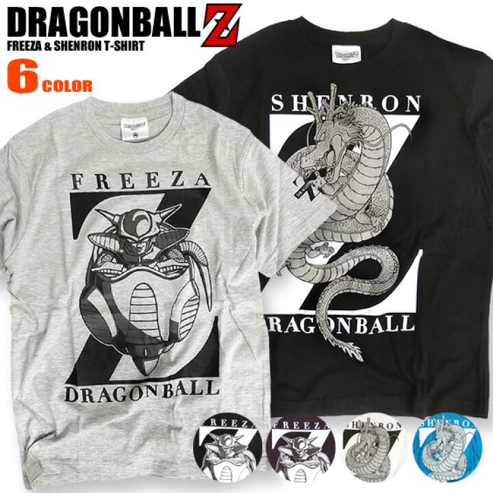 楽天市場 ドラゴンボール Tシャツ Dragonball 半袖tシャツ ドラゴンボールz フリーザ プリント シェンロン キャラクター イラスト Freeza Shenron クルーネック トップス 商品番号 Tss 323 ｒｅｎｏｖａｔｉｏ