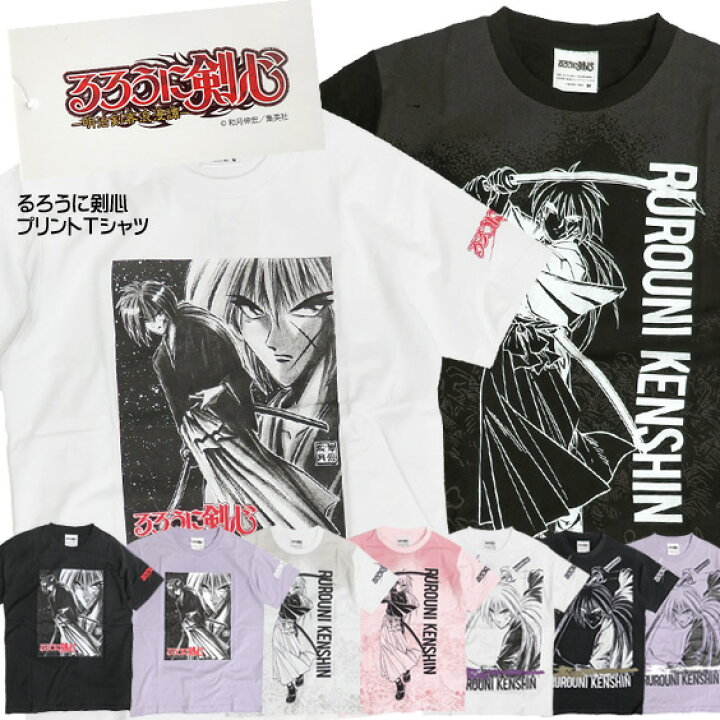 楽天市場 るろうに剣心 Tシャツ メンズ キャラt 緋村剣心 イラスト るろ剣 キャラクター プリント Ruroni Kenshin クルーネック 半袖 トップス 綿素材 カジュアル メンズファッション Tss 376 ｒｅｎｏｖａｔｉｏ