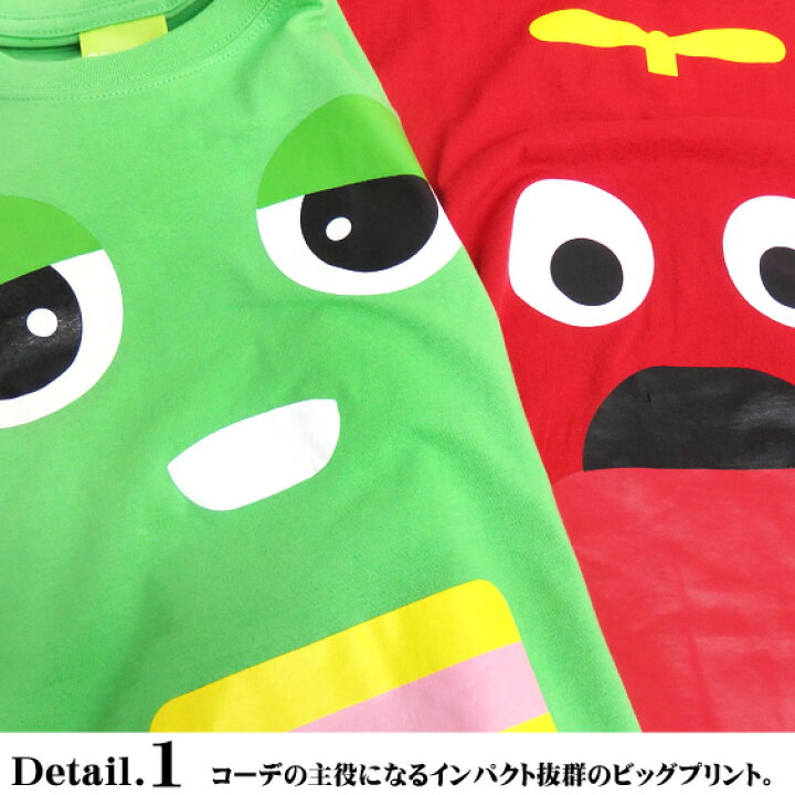 楽天市場 ガチャピン Tシャツ ムック Tシャツ Gachapin Mukku プリントtシャツ キャラクターtシャツ 半袖 クルーネック メンズ レディース キャラクターグッズ イラストプリント Tss 223 ｒｅｎｏｖａｔｉｏ