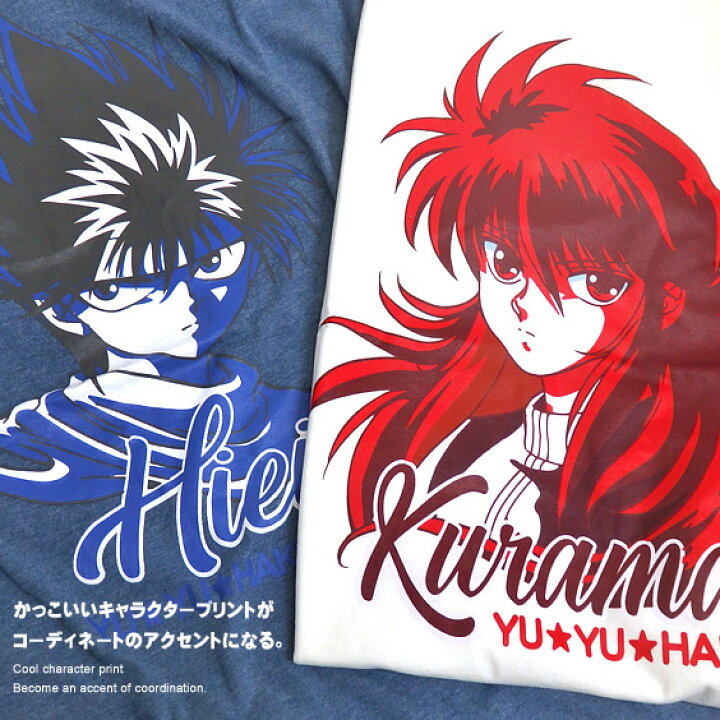 楽天市場 幽遊白書 Tシャツ 飛影 蔵馬 キャラクターtシャツ アニメ 漫画 イラスト プリント クルーネックtシャツ 幽遊白書グッズ キャラt メンズ レディース 綿素材 カジュアル ファッション Tss 3 ｒｅｎｏｖａｔｉｏ