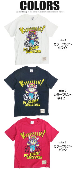 楽天市場】Dr.スランプアラレちゃん Tシャツ アラレちゃん