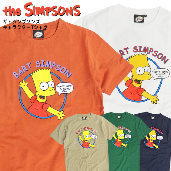 楽天市場】ザ・シンプソンズ Tシャツ The Simpsons キャラクターT