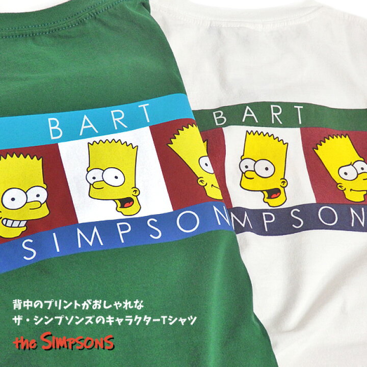 楽天市場】ザ・シンプソンズ Tシャツ The Simpsons キャラクターT  