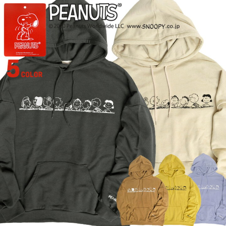 楽天市場 スヌーピー パーカー Peanuts スヌーピープリント スウェットパーカー ビッグシルエット ピーナッツの仲間たち イラスト プリント プルオーバーパーカー Snoopy スエット 裏毛 メンズ レディース カジュアル トップス Pkl 372 ｒｅｎｏｖａｔｉｏ