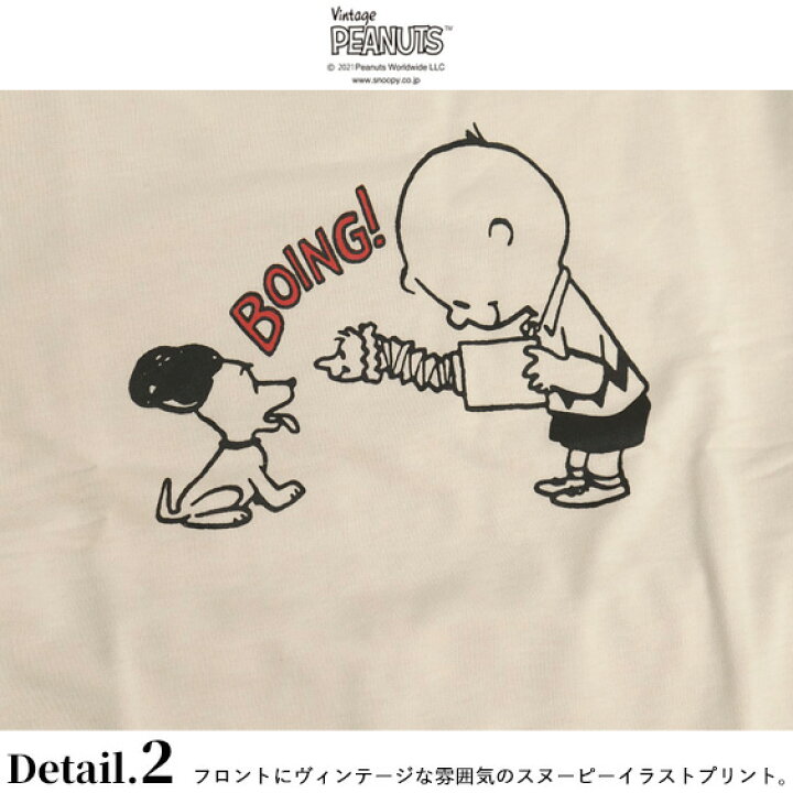 楽天市場 スヌーピー ルームウェア ヴィンテージスヌーピー 長袖tシャツ ロングパンツ セットアップ Peanuts Snoopy イラスト プリント ピーナッツ キャラクター 長袖 Tシャツ ミニ裏毛 ロンt ボトムス 2点セット 部屋着 ユニセックス Set 008 ｒｅｎｏｖａｔｉｏ