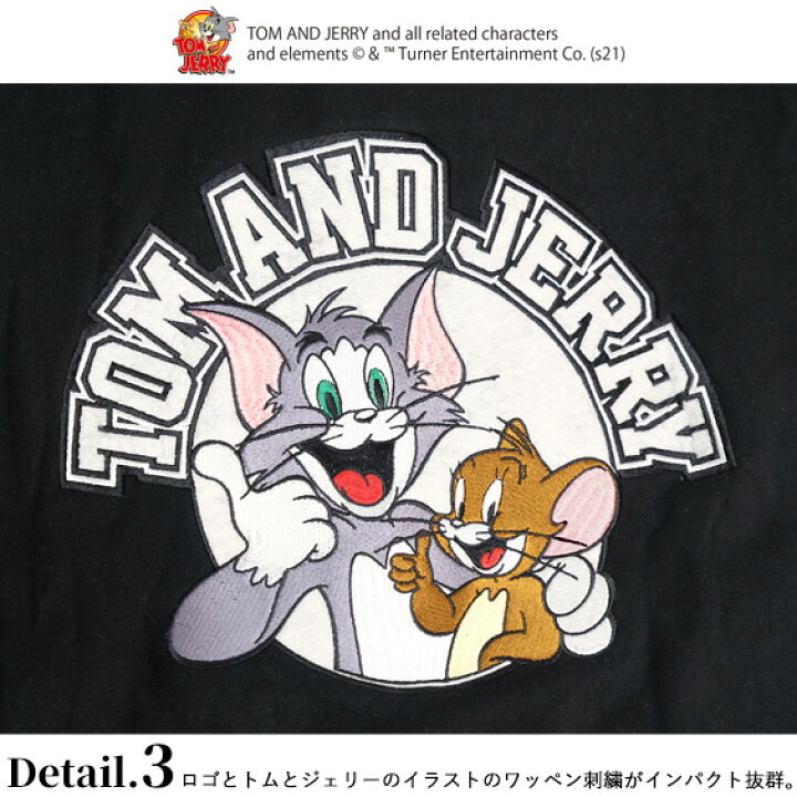 Tomjerry トムとジェリー ナイロンジャケット 公式品 ワッペン 刺繍 Tomjerry トムとジェリー ナイロンジャケット 公式品 ワッペン 刺繍