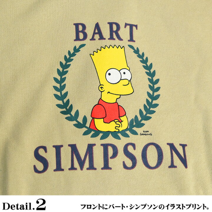 楽天市場 ザ シンプソンズ パーカー The Simpsons スウェットパーカー バートシンプソン プリント スエット プルオーバー パーカー 裏毛 メンズ レディース トップス ユニセックス カジュアル ストリート アメカジ キャラクターグッズ Pkl 360 ｒｅｎｏｖａｔｉｏ
