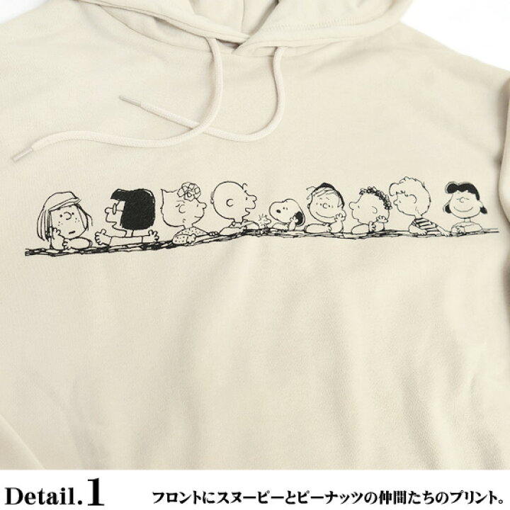 Peanuts ピーナッツ L ジップアップパーカー スウェット スヌーピー フラワー レディース 花 日時指定 レディース